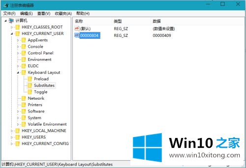 win10中文输入法里面添加美国键盘的办法