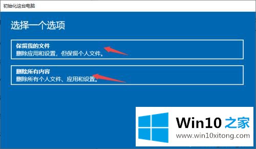 WIN10如何重装系统的详细解决教程