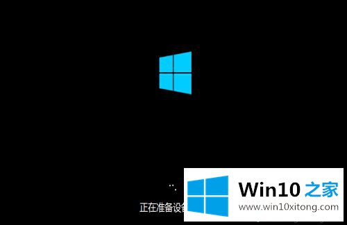 WIN10系统怎么装的具体操作方式