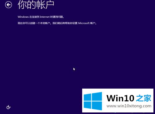 WIN10系统怎么装的具体操作方式