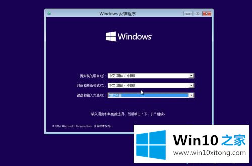 WIN10系统怎么装的具体操作方式