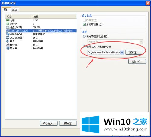 WIN10系统怎么装的具体操作方式