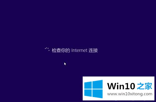 WIN10系统怎么装的具体操作方式