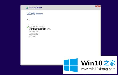 WIN10系统怎么装的具体操作方式