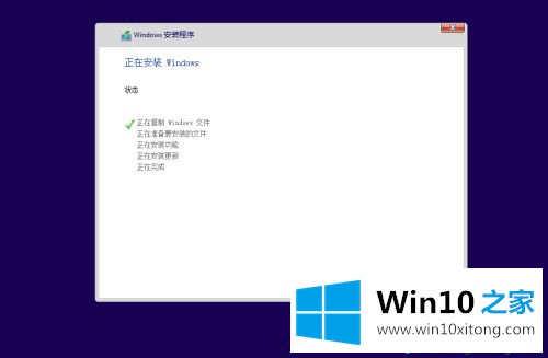 WIN10系统怎么装的具体操作方式