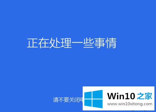 WIN10系统怎么装的具体操作方式