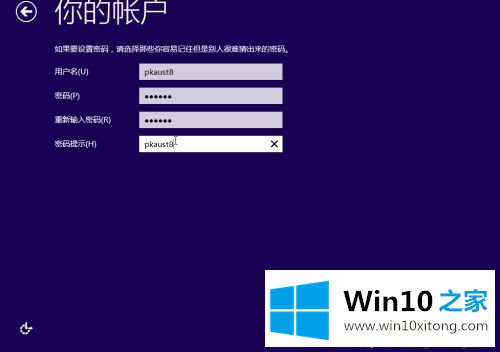 WIN10系统怎么装的具体操作方式