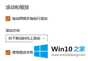 win10怎么设置的完全处理要领