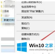 关于操作win10c盘文件访问被拒绝的具体处理要领