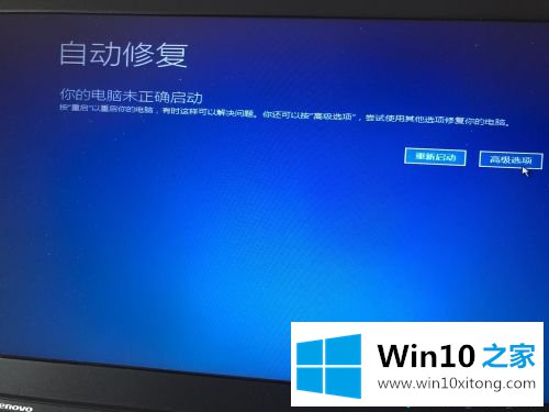 win10开不了机怎么重装系统的具体处理方式