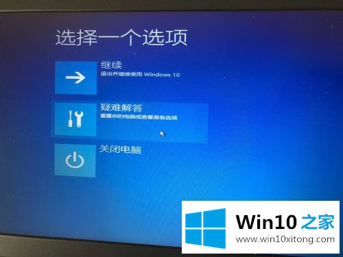 win10开不了机怎么重装系统的具体处理方式