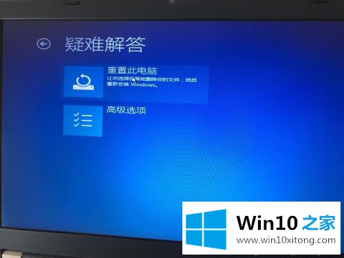 win10开不了机怎么重装系统的具体处理方式