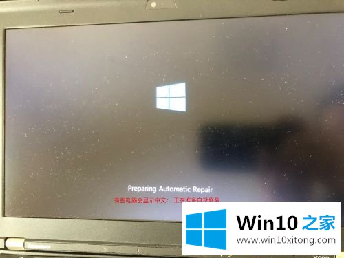 win10开不了机怎么重装系统的具体处理方式