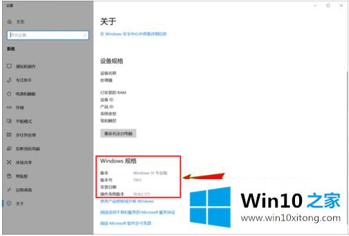 win10的操作手段