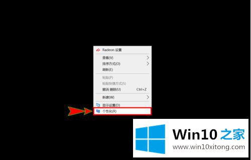 win10的操作手段