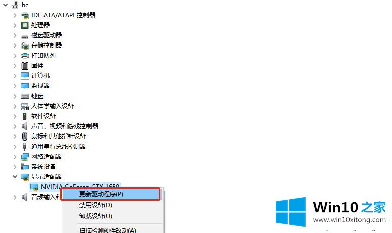 win10显卡驱动安装失败问题的操作伎俩