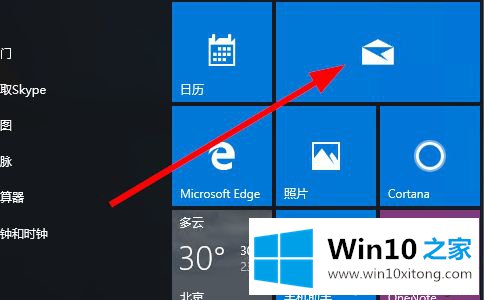 win10邮箱设置方法是什么的方式方法