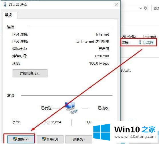 win10微软应用无法登录出现错误0*800704cf修复方法的具体操作办法