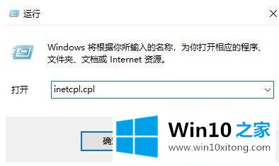 win10微软应用无法登录出现错误0*800704cf修复方法的具体操作办法