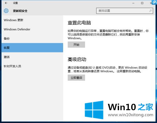 win10禁止驱动程序强制签名的处理技巧