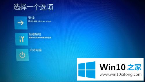 win10禁止驱动程序强制签名的处理技巧