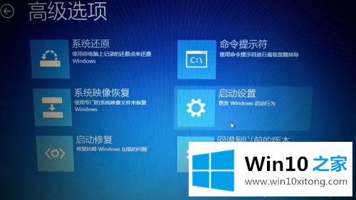 win10禁止驱动程序强制签名的处理技巧