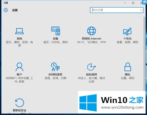 win10禁止驱动程序强制签名的处理技巧