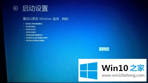 win10禁止驱动程序强制签名的处理技巧