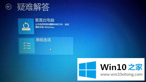 win10禁止驱动程序强制签名的处理技巧