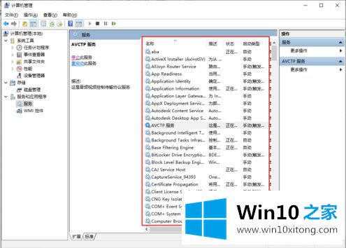 win10的解决方法