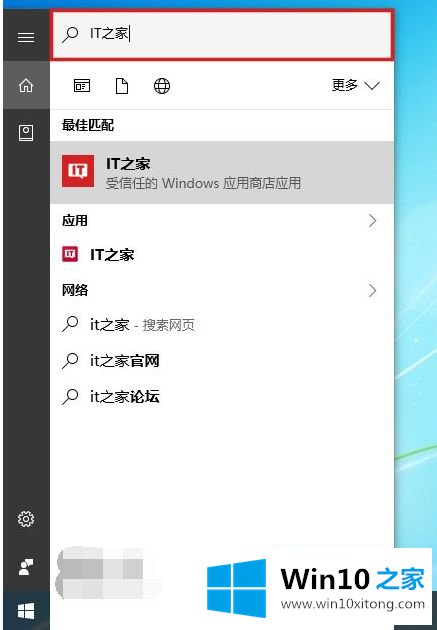 win10的处理办法