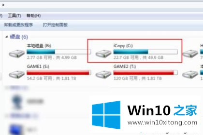 win10文件被强制篡改且删不掉的具体处理措施