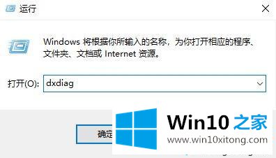 win10火炬之光2没声音的完全处理措施