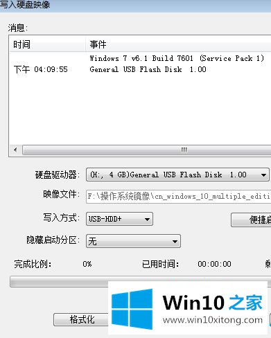 win10的具体处理方式