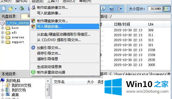 win10的具体处理方式