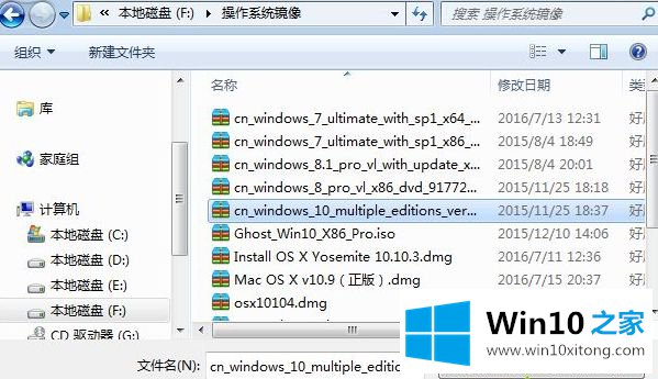 win10的具体处理方式