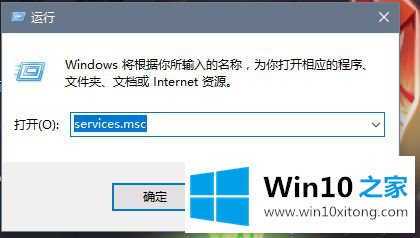 win10家庭版自动更新的解决环节