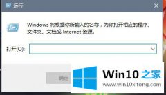 本文解决win10家庭版自动更新的解决环节
