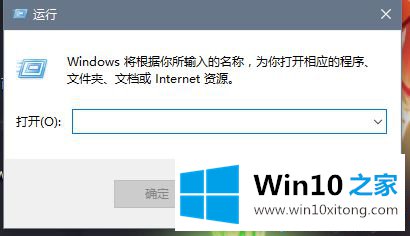 win10家庭版自动更新的解决环节