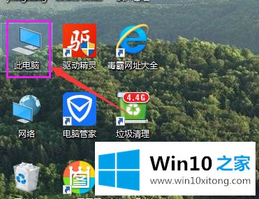 WIN10电脑卡顿的操作伎俩