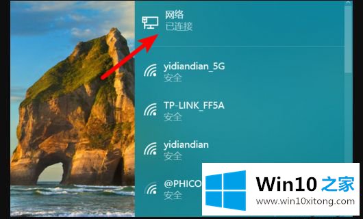 win10怎么用手机流量上网的处理举措