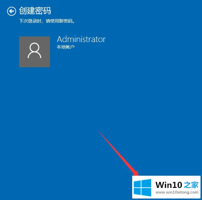 win10电脑添加一个安全的完全解决手法