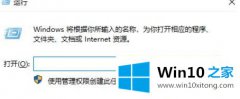 技术给你说win10怎么用注册表改开机启动项的处理门径