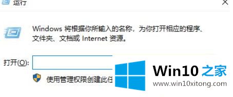 win10怎么用注册表改开机启动项的处理门径