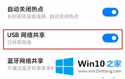 Win10没有网卡驱动不能上网的详尽处理手段