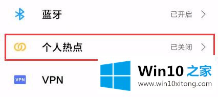 Win10没有网卡驱动不能上网的详尽处理手段