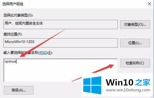 win10修改注册表提示注册表被锁定当前系统账户权限低的操作伎俩