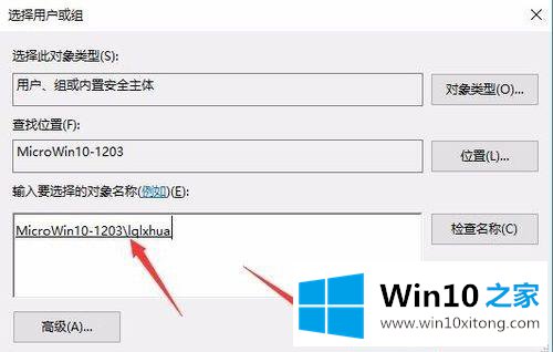 win10修改注册表提示注册表被锁定当前系统账户权限低的操作伎俩