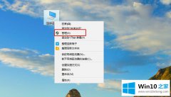 小编告诉您win10系统管理员账户怎么删除的详细处理手法