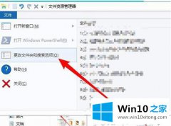 高手亲自给你说win10如何删除最近使用的完全操作法子